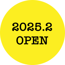 2025年4月OPEN予定