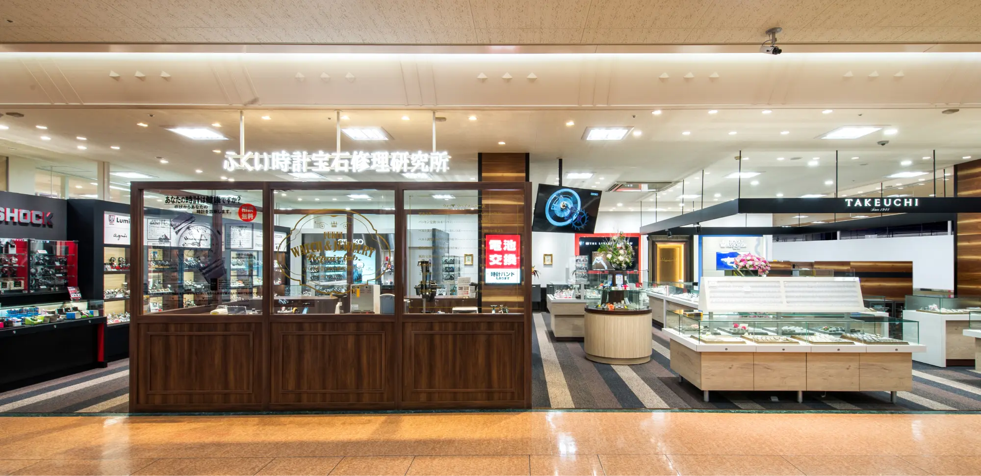店舗写真