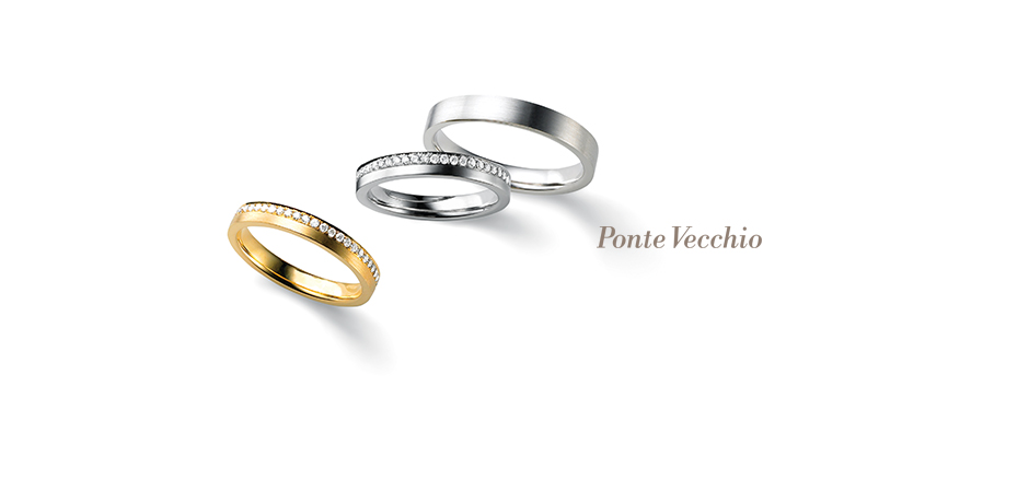 Ponte Vecchio（ポンテヴェキオ） | 福井で結婚指輪・婚約指輪を探す 