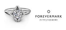 FOREVERMARK