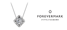 FOREVERMARK